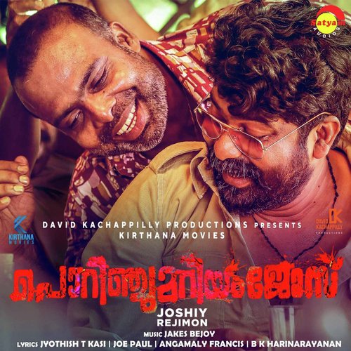 Manamariyunnolu - Jakes Bejoy