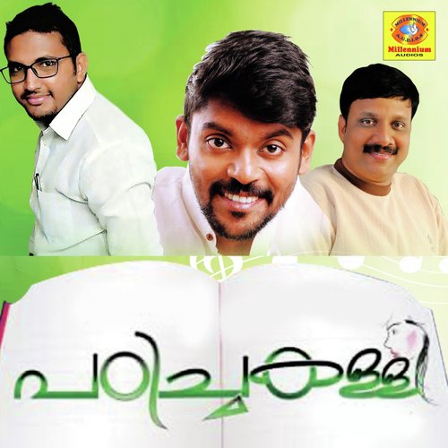 Thinkale Vannu Nee - Various Artists