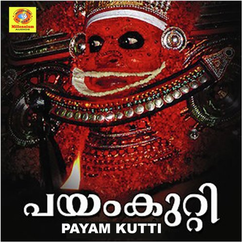 Madhupana - Ganesh Sundharam