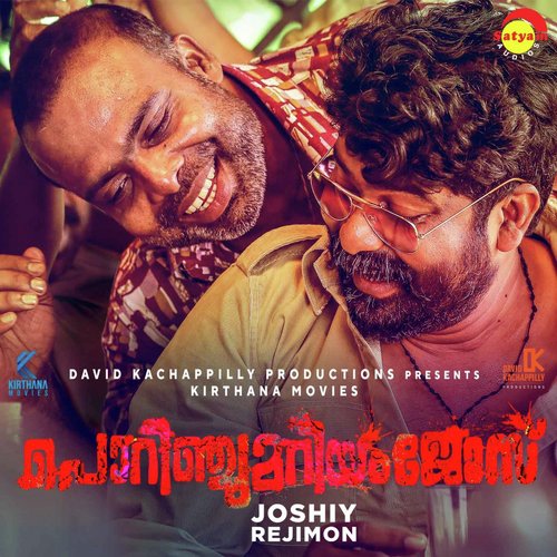 Innale Njanoru - Jakes Bejoy