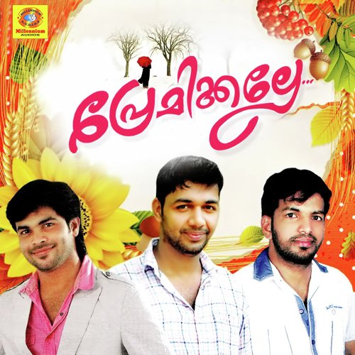 Subhi - Various Artists