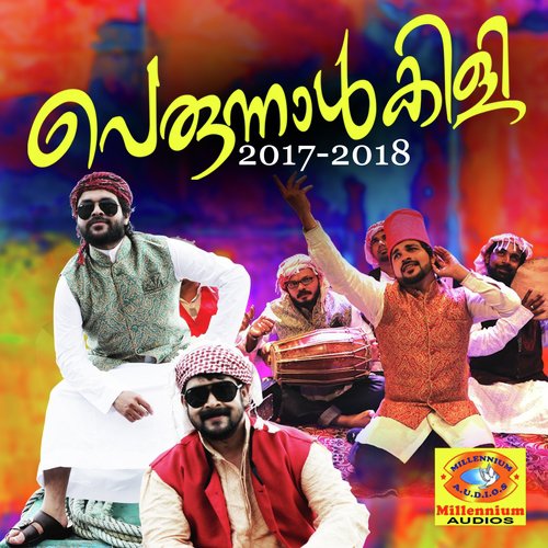Iruloka - Various Artists