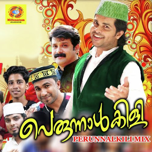 Anjuranku - Various Artists