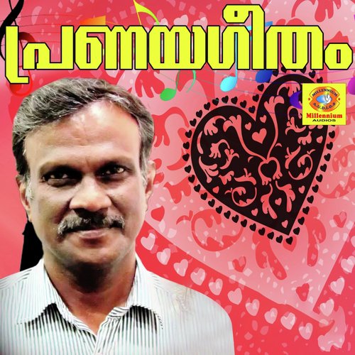Konji Karayalle - Various Artists