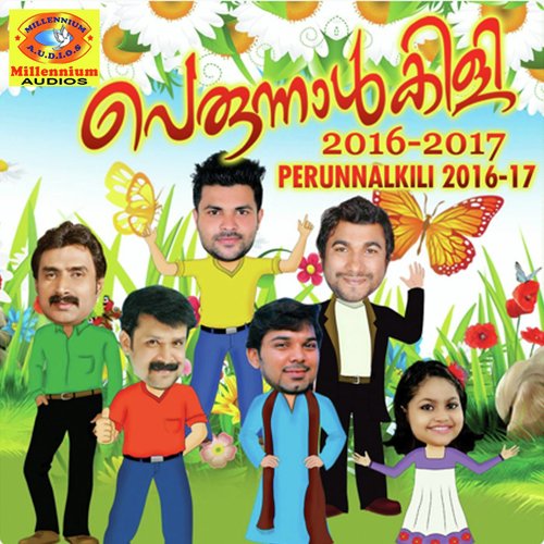 Madheena Mannil - Various Artists