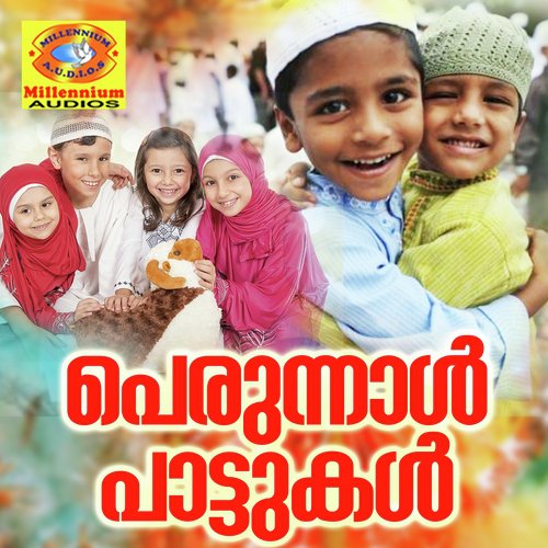 Perunnal Ravil - Various Artists