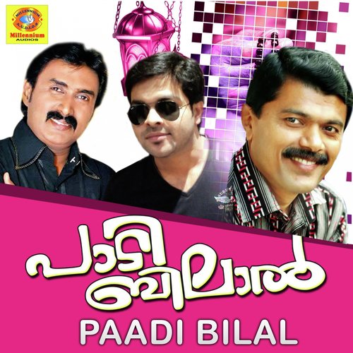 Naale Veluthaal - Various Artists