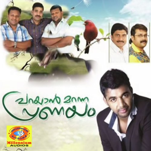 Njan Vilichal - Various Artists