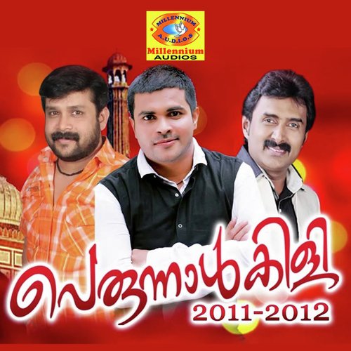 Maadi Safana - Various Artists