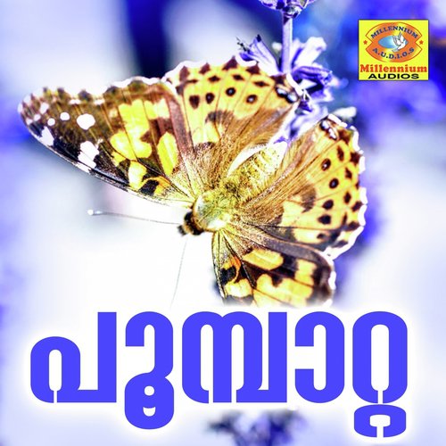 Maveli Mannan - Various Artists