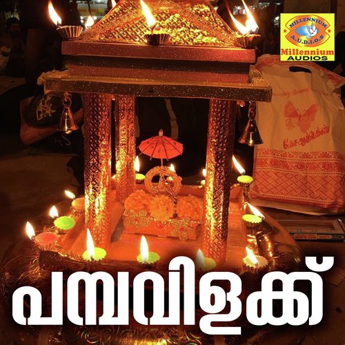 Panthallathu Raja - Biju Chalakudy, Satheesh Babu