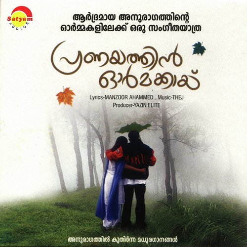 Manasse Karayalle - Various Artists
