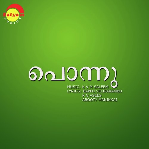 Kilikonchum - Various Artists