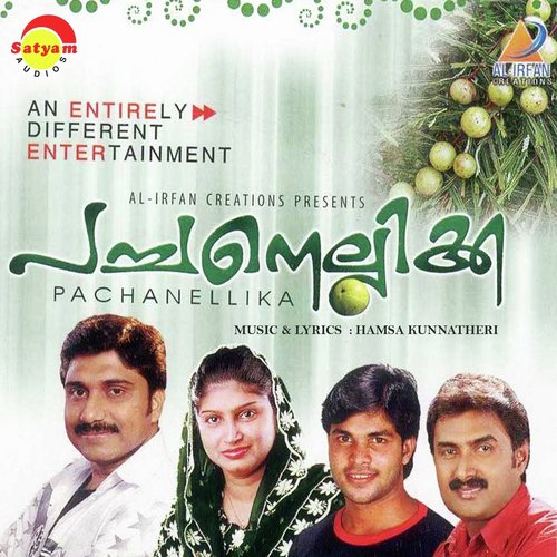 Chirichum - Various Artists
