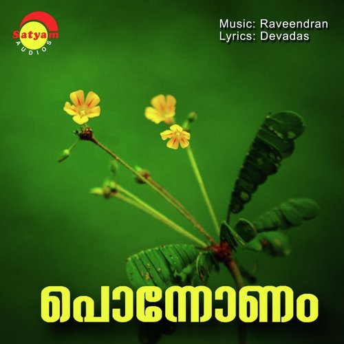 Amrutham - Various Artists