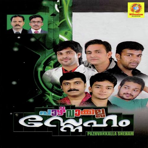 Annadhyam - Various Artists