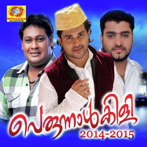 Nadu Vittu - Various Artists