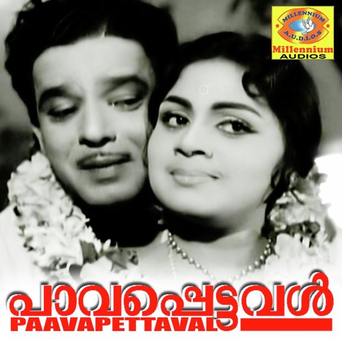 Ninmukhamkandappol - B. A. Chidambaranath