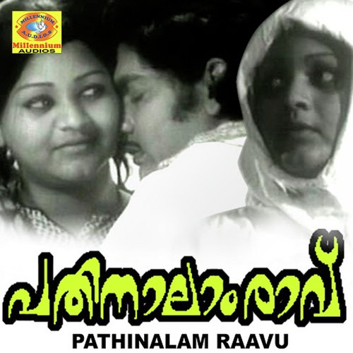 Ahadonte - Raghavan