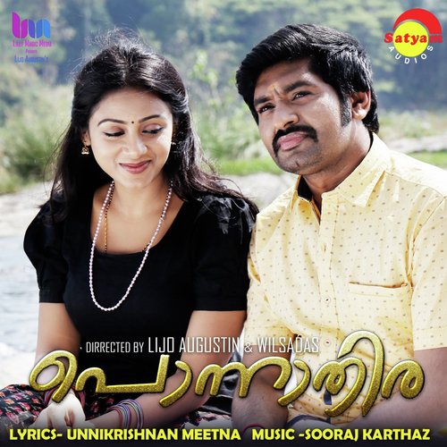 Ponnathire Nin (Ponnathira) - Joji, Sariga