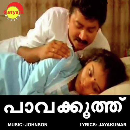 Oru Theeyalayil - Johnson