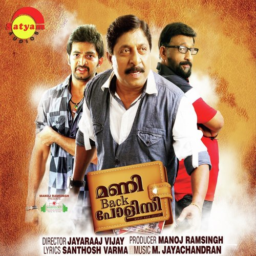 Panathinu Mele (From Money Back Policy) - M. Jayachandran, Nikhil Raj, Achu Rajamani