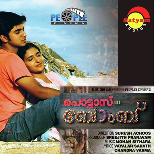 Chillam Chillida - Mohan Sithara