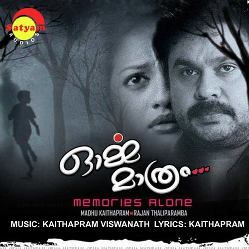 Poyivaroo (From Orma Mathram) - K. J. Yesudas, Kaithapram Viswanath