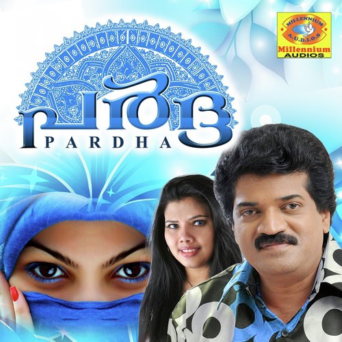 Ninnepoloru Pennine - M. G. Sreekumar, Hemalatha