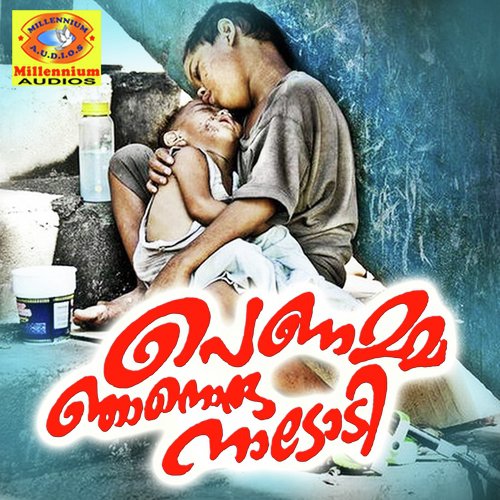 Thenotha (Group Song) - Various Artists