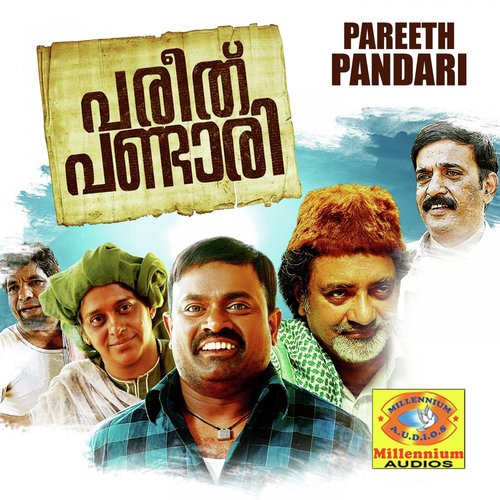 Subhaanallah - Jaims Vasanthan, Bappu Velliparamba