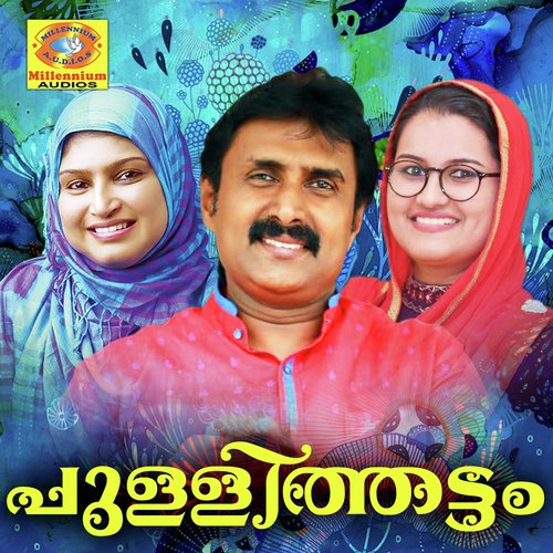 Nanathin Mulla - Various Artists