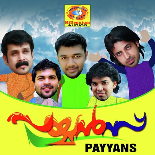 Akaluvan - Various Artists