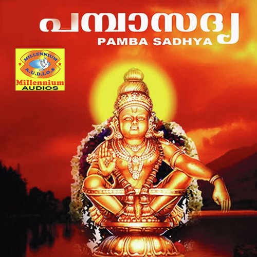 Pavanitta Pathine - Biju Chalakudi, Satheesh Babu