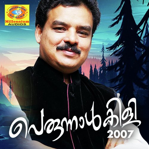 Poonthottathil - Gafoor