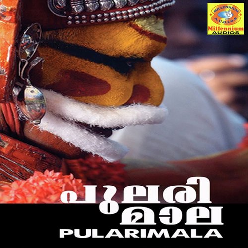 Purali Malayude - Ganesh Sundharam