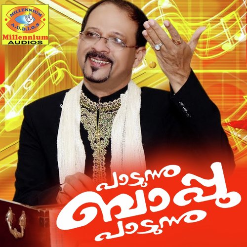 Madanapoo - Edappal Bappu