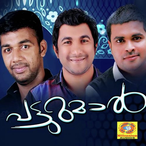 Kalbhu Kuthithurannavale - Saleem Kodathur, Mahsoom Vadakara, Aashir Vadakara, Thajudheen, Rafeeq Cheruvanchery, M.Kunhimoosa