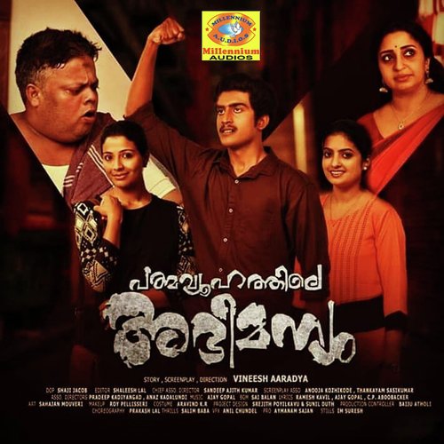 Sooryachandranmar - Various Artists