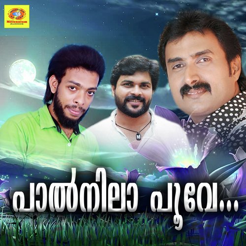 Paadathorupaatu - Kannur Shareef