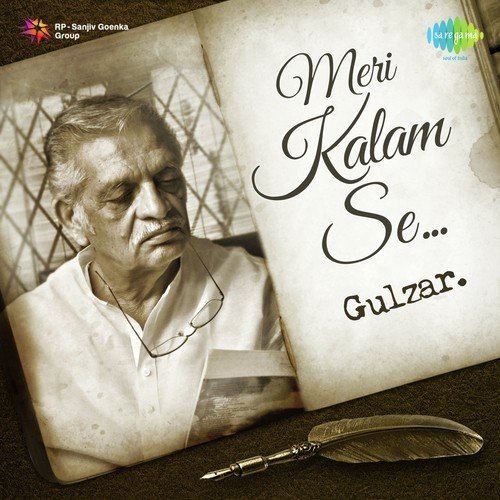 Gulmohar Gar Tumhara Naam Hota (From Devata) - Gulzar