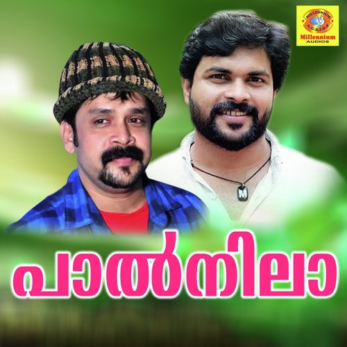 Eshamulla Malare - Various Artists