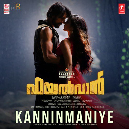 Kanninmaniye (From Pailwaan) - Dhvani Bhanushali, Tanishk Bagchi, Yazin Nizar
