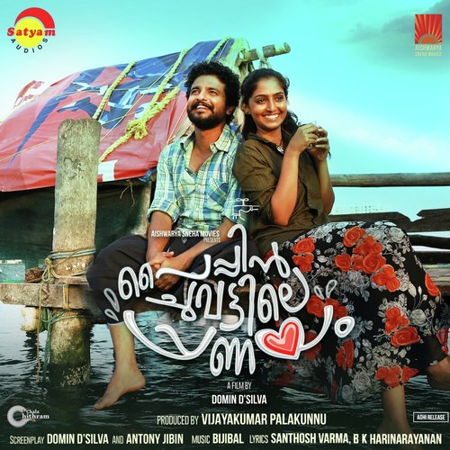 Aarini Yarini - Bijibal