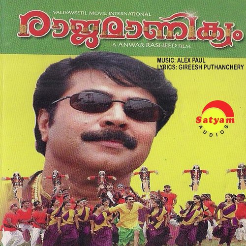 Paandimelam (From Rajamanikkam) - Pradeep Palluruthy, Alex Paul