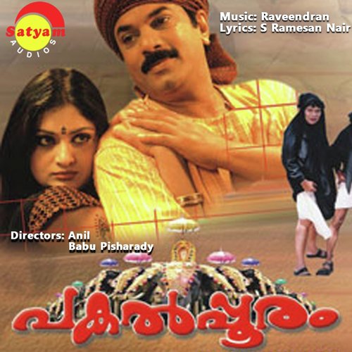 Nadavazhiyum - Raveendran