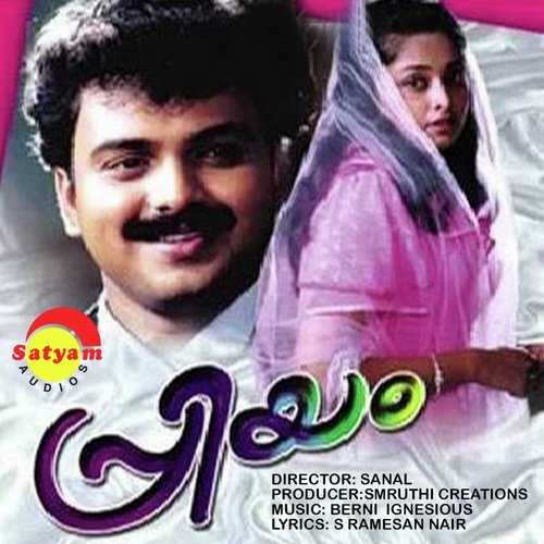 Kunnimani Kannazhaki (Male Version) - Berni Ignesious