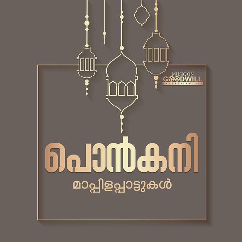 Ummante Manamathil - Various Artists