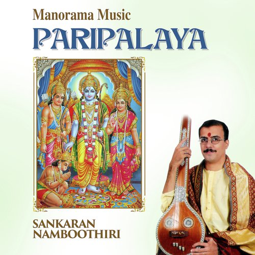 Nannupalim - Various Artists