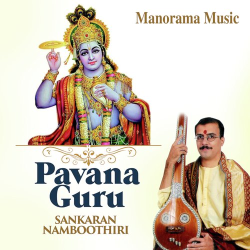 Bhaja Bhaja Manasa - Various Artists
